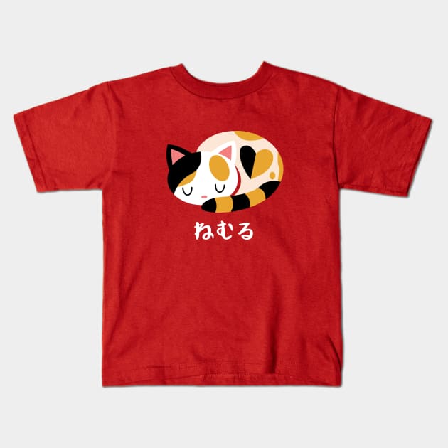 Cat Nap Kids T-Shirt by Kappacino Creations